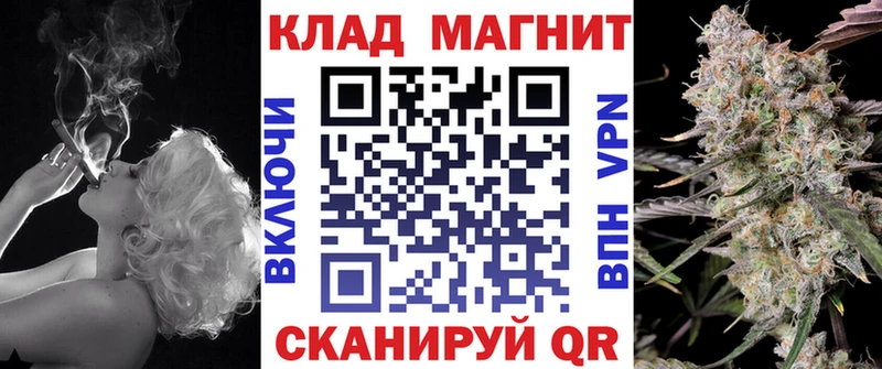 Как найти наркотики Ивангород Бошки Шишки  COCAIN  А ПВП  Гашиш 