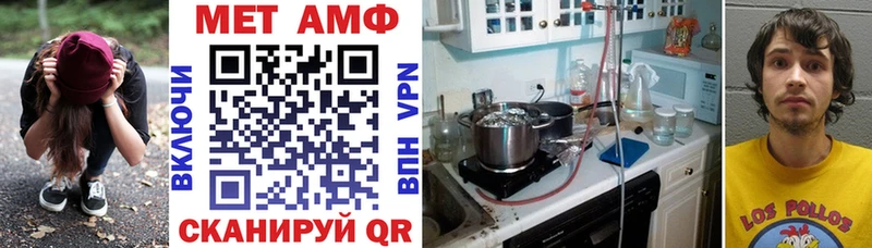 ОМГ ОМГ как зайти  Ивангород  Amphetamine 97%  купить закладку 