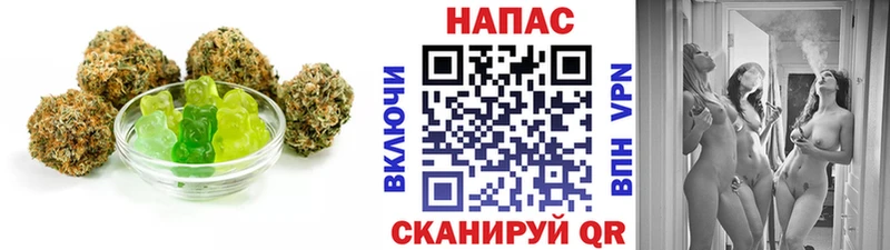 Cannafood марихуана  Ивангород 