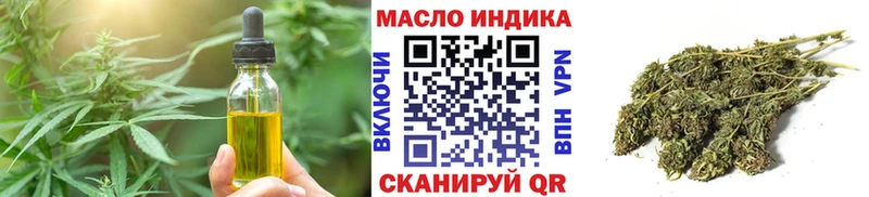 Canna-Cookies марихуана Ивангород