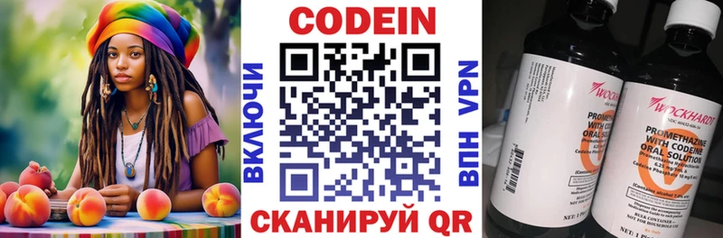 как найти закладки  Ивангород  Кодеин напиток Lean (лин) 