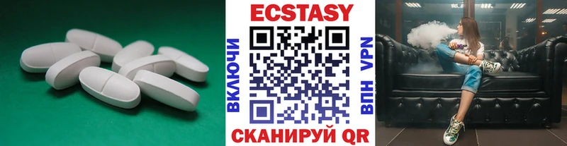 кракен как войти Ивангород Ecstasy MDMA