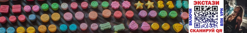 Ecstasy VHQ Ивангород