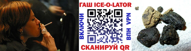 как найти закладки  mega зеркало  ГАШИШ 40% ТГК  Ивангород 
