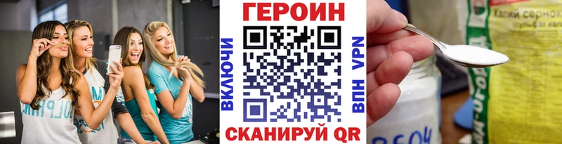 KRAKEN онион  Ивангород  ГЕРОИН гречка 