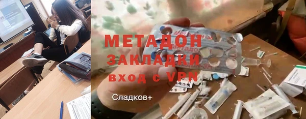 спайс Алексеевка