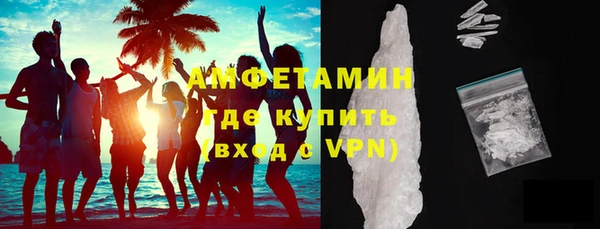 амфетамин Алзамай