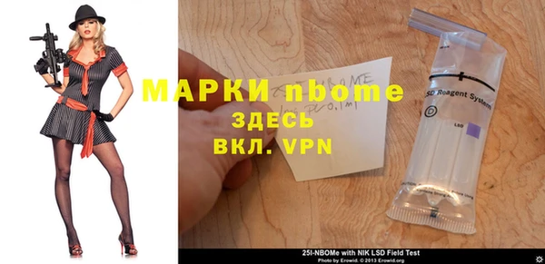 спайс Алексеевка