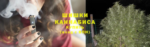 каннабис Сосновый Бор