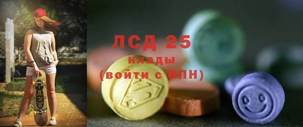 спайс Алексеевка