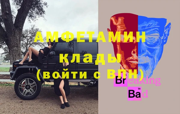 амфетамин Алзамай