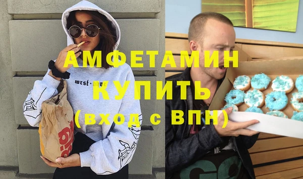 амфетамин Алзамай