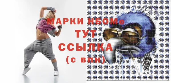 MDMA Алексин