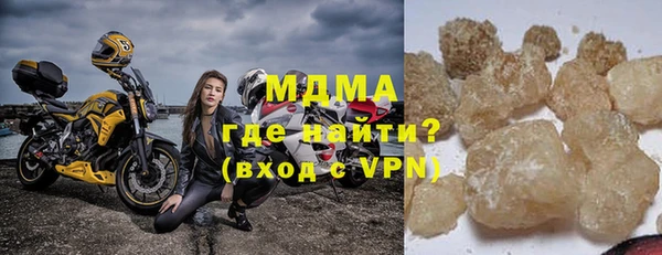альфа пвп VHQ Сосновка