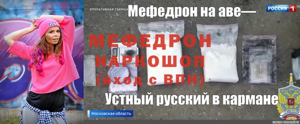 MDMA Алексин