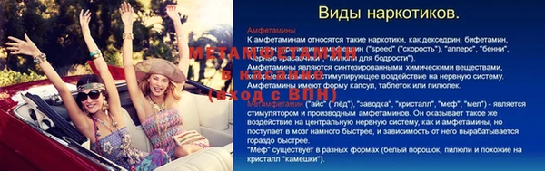 амфетамин Алзамай
