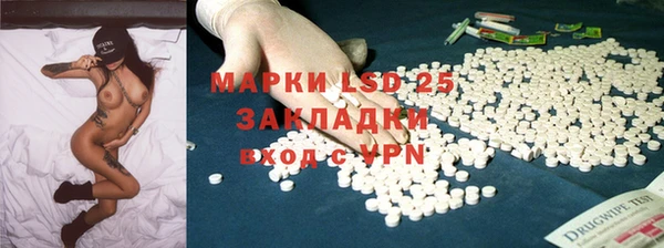 спайс Алексеевка