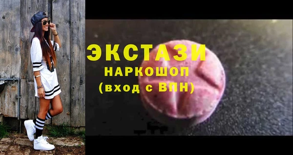 каннабис Сосновый Бор