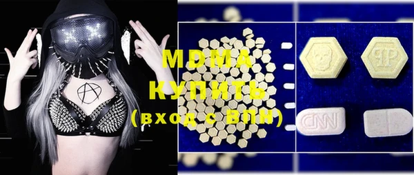 MDMA Алексин