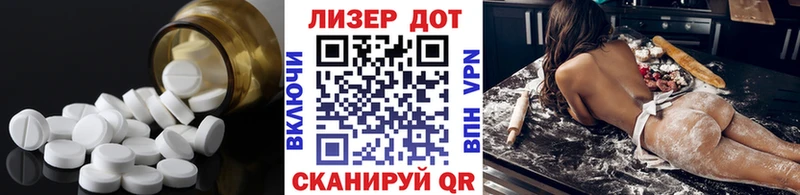 LSD-25 экстази ecstasy  Ивангород 