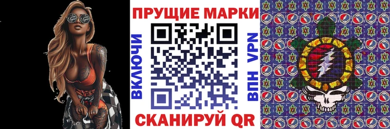 Наркотические марки 1,8мг  Ивангород 