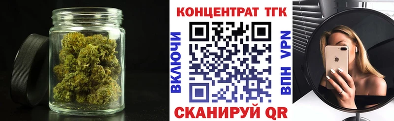 купить наркотик  мега как зайти  ТГК жижа  Ивангород 